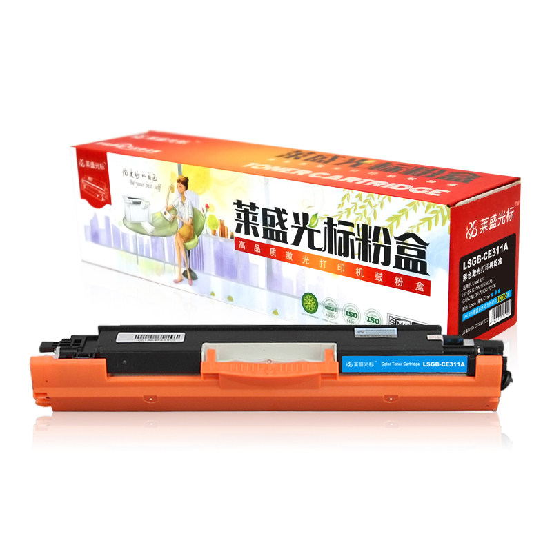 莱盛光标LSGB-CE311A粉仓青色