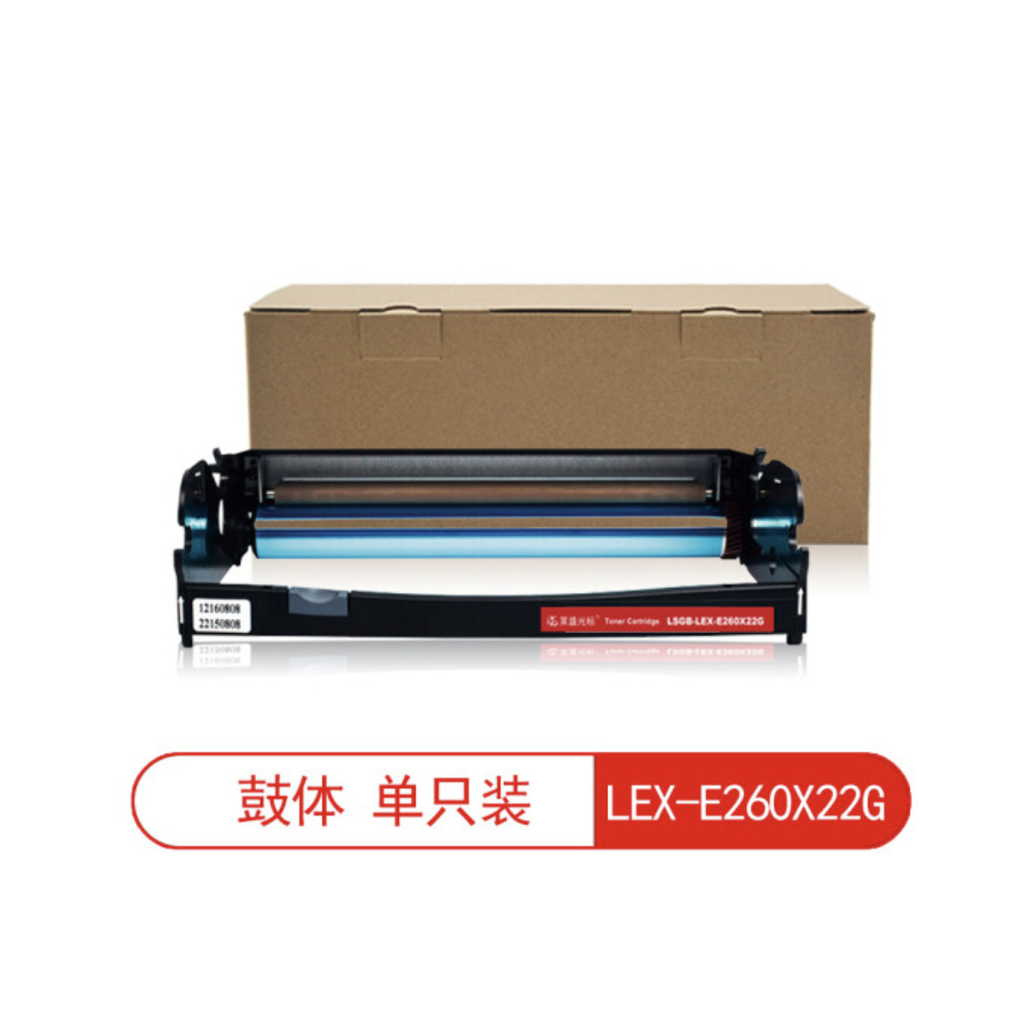 莱盛光标LSGB-LEX-E260X22G鼓体单元黑色适用利盟E260/E360
