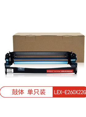 莱盛光标LSGB-LEX-E260X22G鼓体单元黑色适用利盟E260/E360