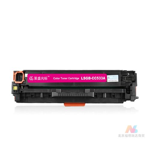 莱盛光标LSGB-CC533A彩色打印机粉盒红色适用HP CP2025/CM2320
