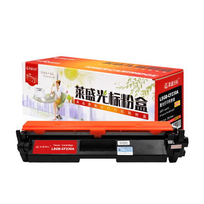 莱盛光标LSGB-CF230A打印机粉盒黑色适用HP M203/M227