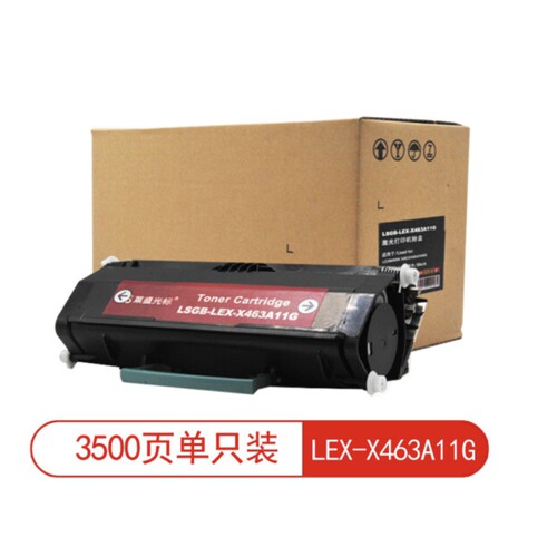莱盛光标LSGB-LEX-X463A11G打印机粉盒黑色适用利盟 X463/X464