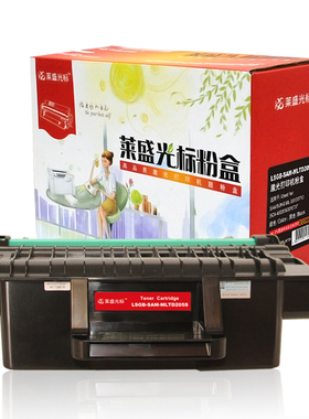 莱盛光标LSGB-SAM-MLTD205S打印机粉盒黑色适用三星ML-3310/3710