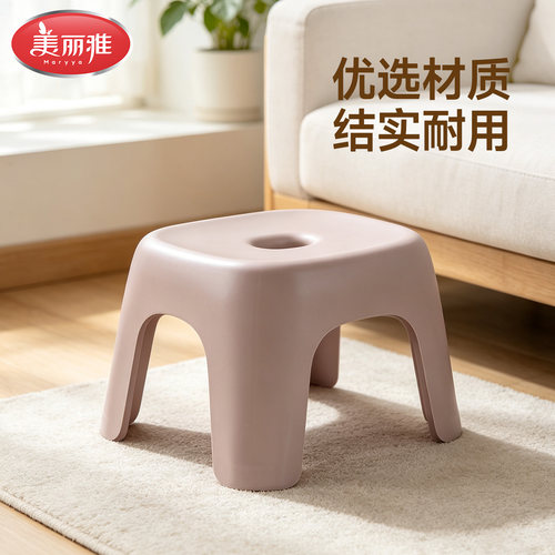 美丽雅高级纯色加厚防滑矮凳