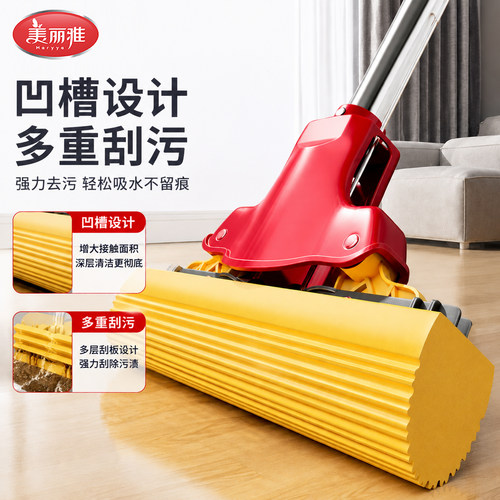美丽雅免手洗胶棉拖把干湿两用