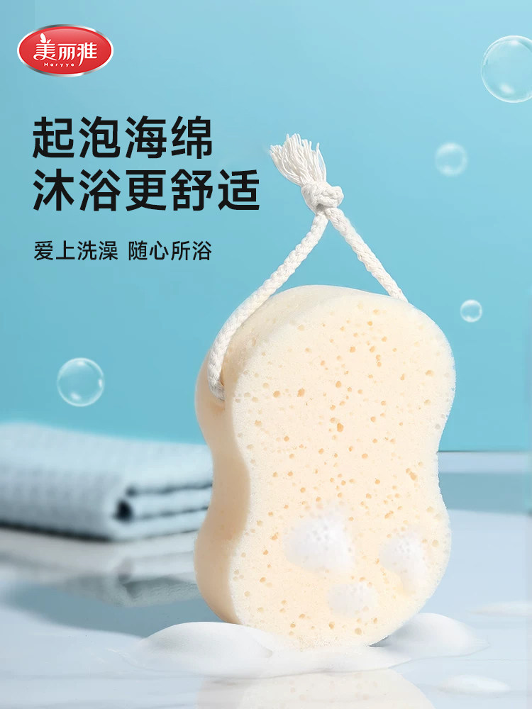 美丽雅沐浴块大号男女搓澡搓背专用起泡棉大人小孩家用深层清洁