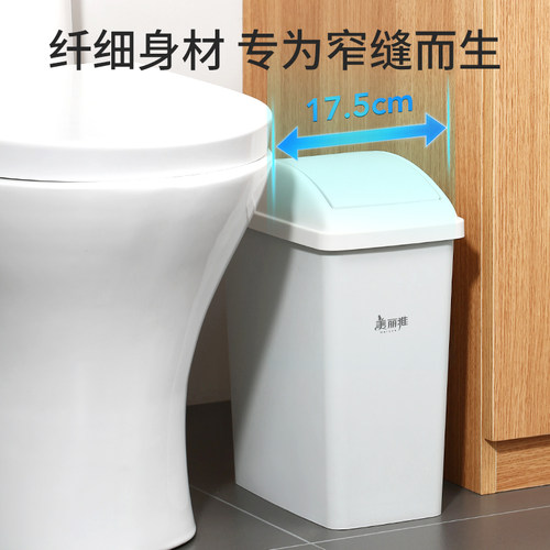 卫生间窄缝垃圾桶夹缝长方形