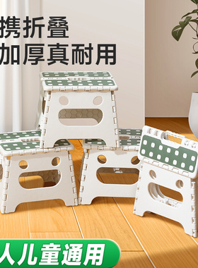 折叠凳小塑料板凳家用马扎便携折叠迷你矮凳子儿童户外演唱会浴室