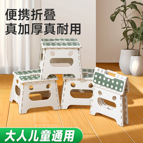 高承重折叠凳无回收料净重530g