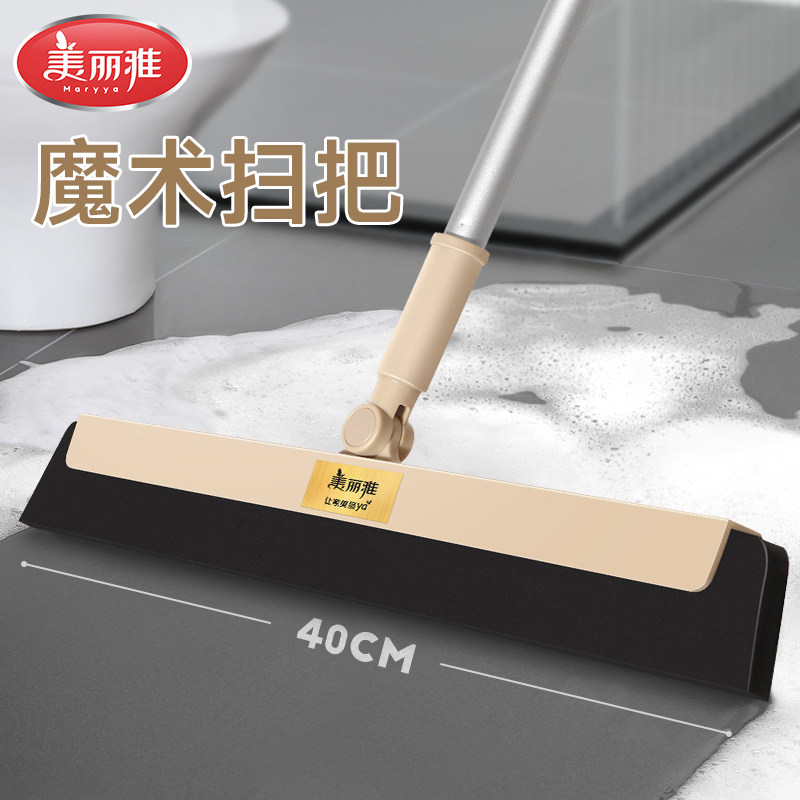 美丽雅扫把不粘头发家用瓷砖地魔术扫地笤帚神器卫生间刮水器地刮