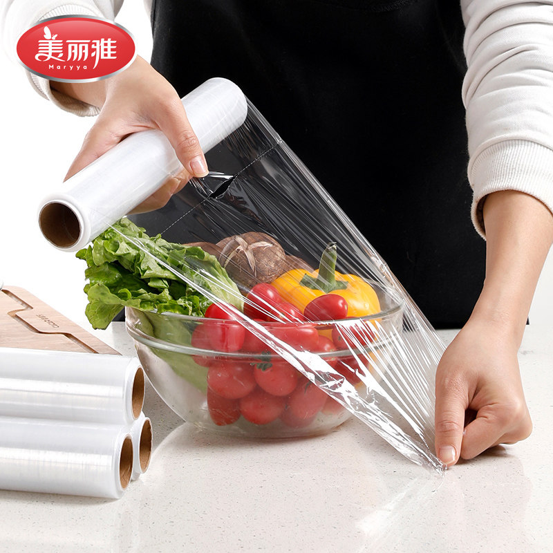 美丽雅保鲜膜家用食品级耐高温PE点断式