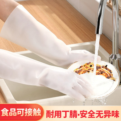 丁腈耐用食品可接触洗碗家务手套