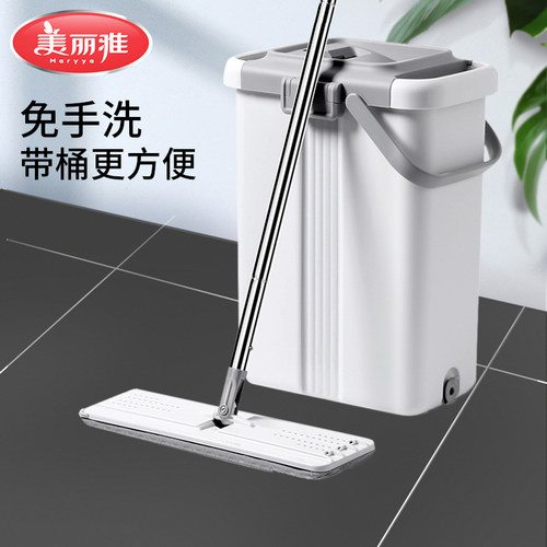美丽雅平板拖把免手洗38cm一刷净