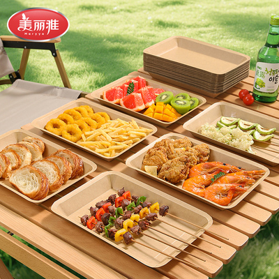 美丽雅牛皮纸餐盘一次性食品级烧烤盘托盘炸串盘子碟子子露营野餐