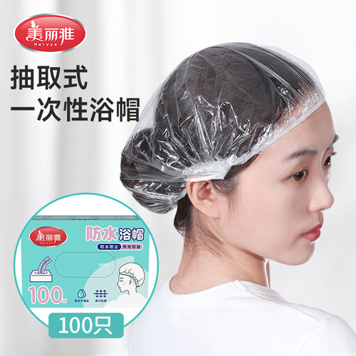 一次性浴帽加厚防水100只