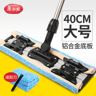 美丽雅拖把平板家用瓷砖地夹毛巾木地板免手洗干湿两用拖布地拖