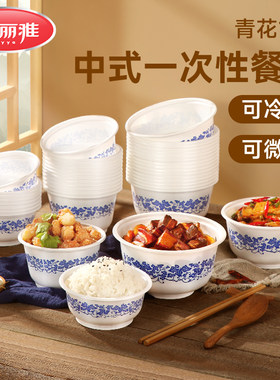 美丽雅一次性碗圆形食品级
