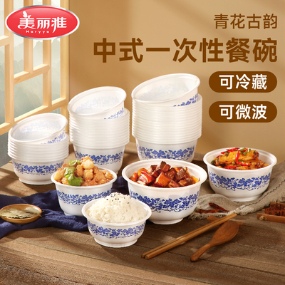 美丽雅一次性碗圆形食品级