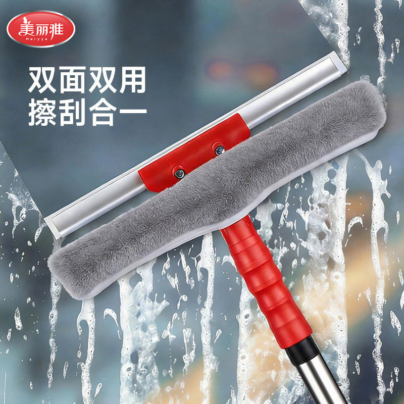 美丽雅擦玻璃神器家用刮水器窗外清洁器长杆高层专用保洁洗窗户