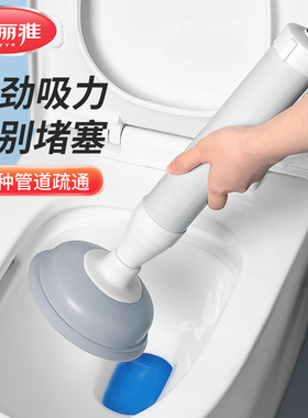 美丽雅气压吸通马桶疏通器厕所堵塞管道强力吸下水道工具一炮通塞