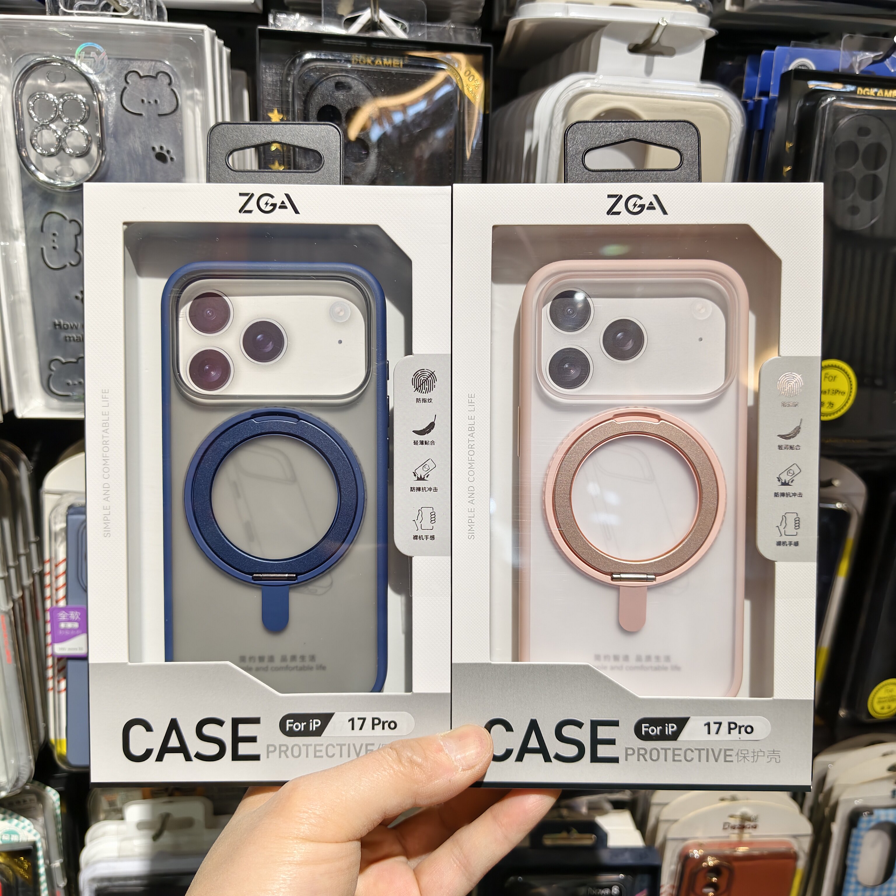 ZGA飞天适用苹果iPhone17 Pro磁吸环手机保护套全包边硬壳高清磨砂防摔金属镜头防指纹超薄简约360度旋转支架