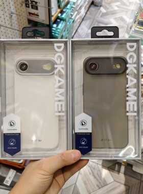 DGKamei适用苹果iPhone17 Air手机保护壳磨砂半透明塑料硬壳外套全包边防摔简约摄像头全包加高防指纹