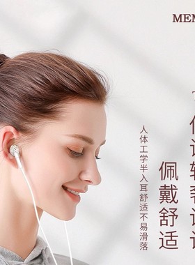 MEMT T1 果粉手机通用有线控K歌音乐游戏半入耳式耳机带麦 TYPE-C