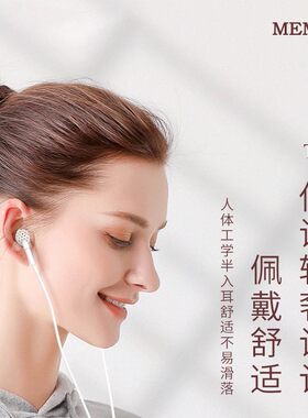 MEMTT1果粉有线控音乐手机耳机