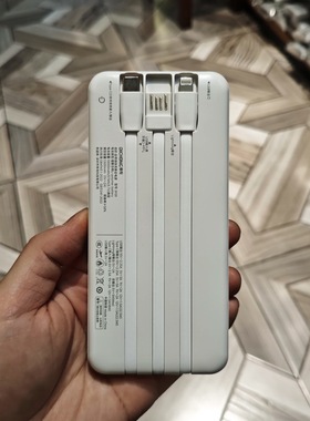 帝充DY20苹果17华为手机通用PD快速闪充电宝便携自带3数据线22.5W