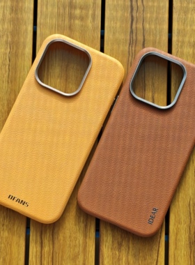 IDEAR适用苹果15 Pro皮质全包边手机保护套外壳