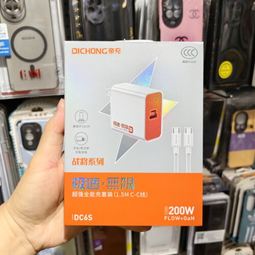 帝充战将DC6S适用苹果17 16 15 OPPO华为VIVO小米手机通用电源插头智能闪充PD快速氮化镓充电器30W数据线套装