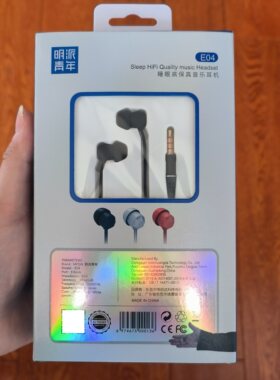 明派青年入耳音乐有线控耳机HIFI