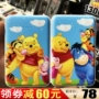 Phim hoạt hình siêu dễ thương sạc nhanh kho báu Apple Android điện thoại di động 12000 mAh Dễ thương Winnie the Pooh - Ngân hàng điện thoại di động sạc dự phòng chính hãng