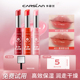 卡姿兰有色润唇膏女口红不易掉色不易沾杯保湿 滋润防干裂变色唇膏