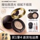 卡姿兰气垫CC霜遮瑕持久不脱妆保湿 隔离防晒三合一粉底液正品 官方