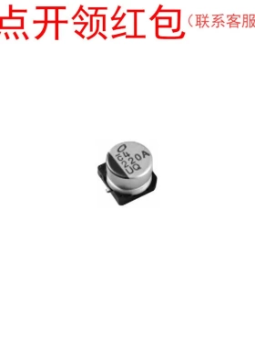 UUA1HR22MCL1GS| Nichicon/尼吉康铝电解电容器 0.22uF 50V 20%