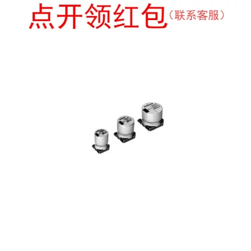 UUJ2D470MNQ6MS| 尼吉康贴片电解电容 47uF ±20% 200V Nichicon