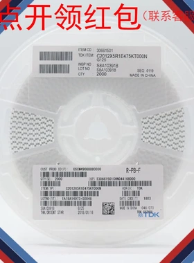 1206 10UF ±20% 10V X5R TD|K贴片电容 C3216X5R1A106M160AB|