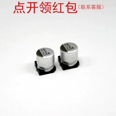 EMVY350ADA220MF55G |NCC/|黑金刚电容 22uf  ±20% 35V 6.3*5.2