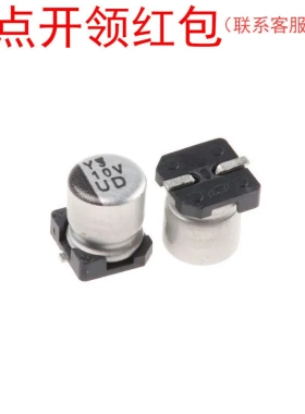 UUD1H3R3MCL1GS| 尼吉康铝电解电容 3.3UF 50V ±20% 高频低阻