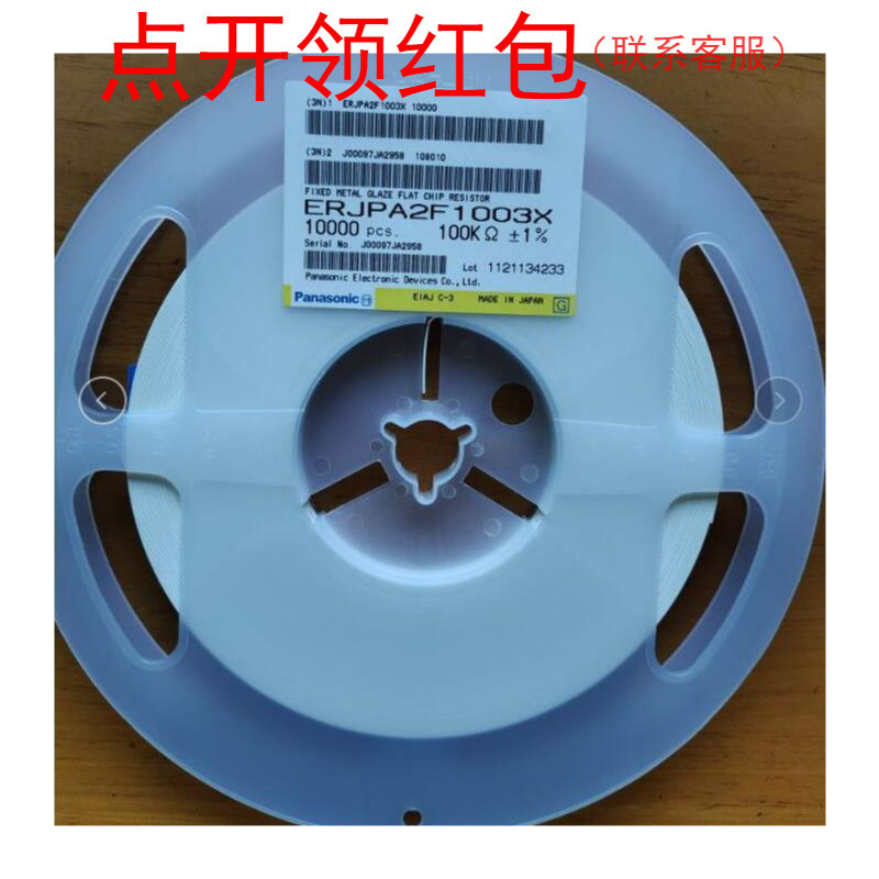 ERJ-P03F68R0V松下贴片电阻器 0603 68R±1% 0.2W防脉冲