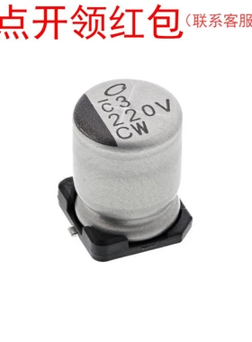 UWD0J221MCL1GS| 尼吉康贴片铝电解电容器 220uF 6.3V ±20%