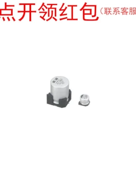 EMVE630GTRR47MD55G |日本嘉美工电容器 0.47uF 63V 20% 4*5.2