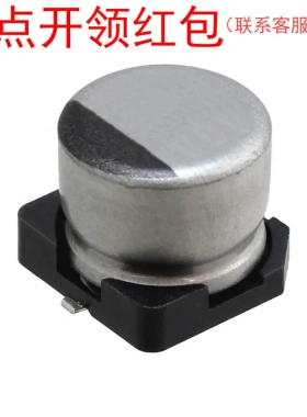 UWZ1H100MCL1GB| 尼吉康SMD铝电解电容 10uF 50V 20% Nichicon