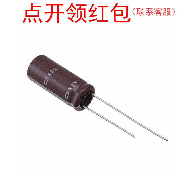 EKZN6R3ELL103ML25S|10000uF 6.3V 16*25mm 105℃ NCC高纹波电容