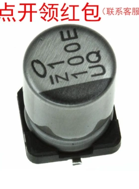 UUA1HR47MCL1GS| Nichicon/尼吉康铝电解电容器 0.47uF 50V 20%