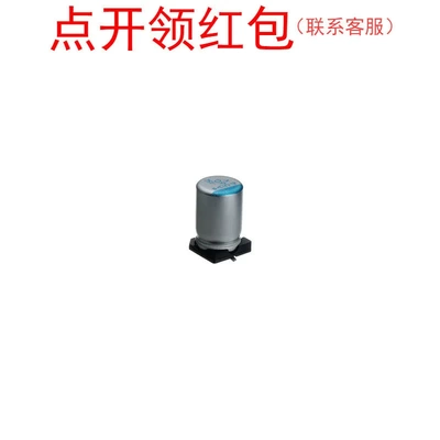 APXA100ARA331MJ80G |贵弥功铝电解电容 330uF 10V 20% 10*8mm