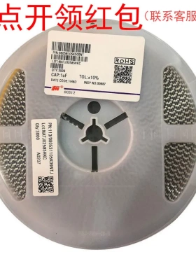 3225/1210 4.7uf 10V X7R ±10% 1210B475K100NT| 风华贴片电容