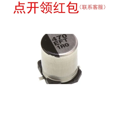 EMVA250ADA471MJA0G |贵弥功贴片电解电容 470uf 25V 20% 10*10mm