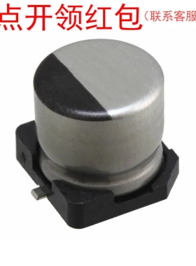 UWD1H680MCL1GS| 尼吉康贴片铝电解电容器 68uF 50V ±20%